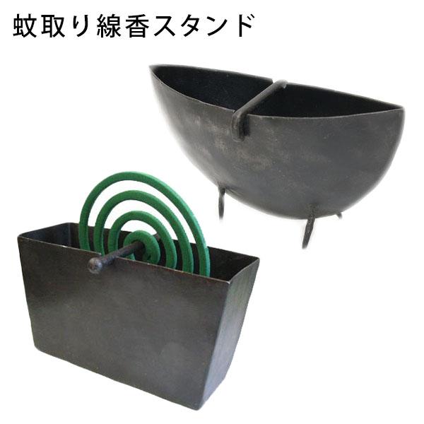 蚊取り線香スタンド アイアン 蚊取り線香ホルダー 屋内外 アウトドア キャンプ（Yahoo!・flaner）