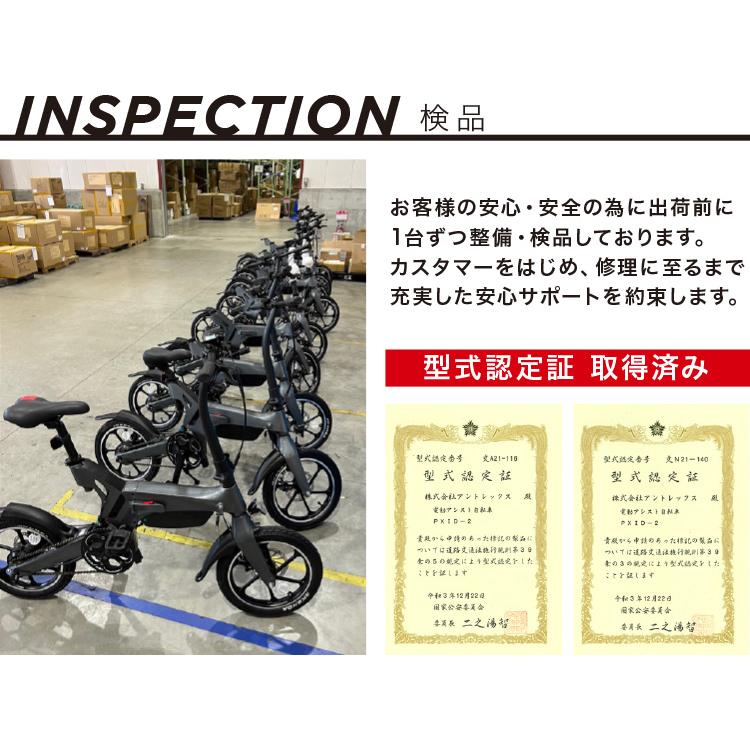 電動アシスト自転車 PXID-2 16インチ 折りたたみ 電動自転車 電動アシスト自転車 PXID-2 16インチ 折りたたみ 電動自転車