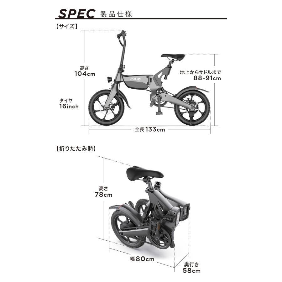 【新品•未使用】折りたたみ電動自転車 ogawa×PXID-2 E-BIKE PXID-2 – Entre Vehicle