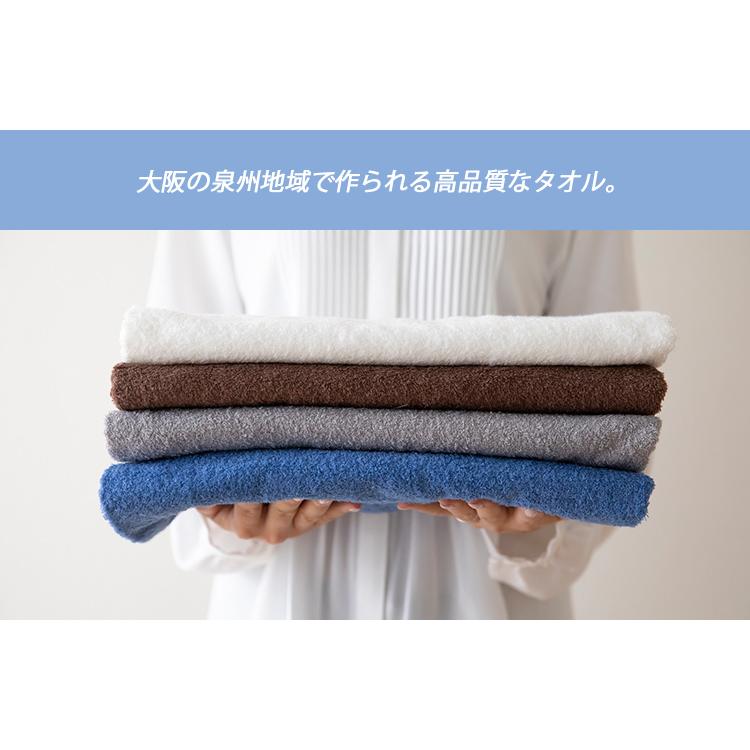 正規販売店 選べる2枚セット TSUMUGU バスタオル 60×130cm 泉州タオル