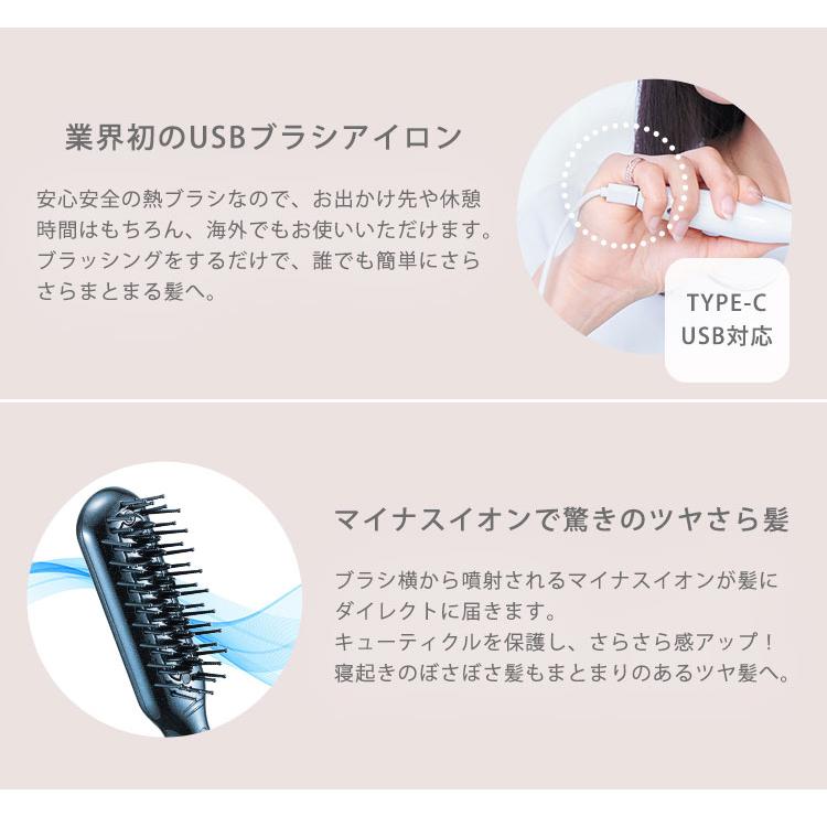Dr.Beau グリスターブラシ アイロンブラシ Glister brush USBブラシ