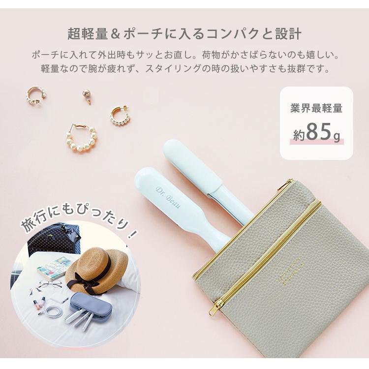 Dr.Beau グリスターブラシ アイロンブラシ Glister brush USBブラシ