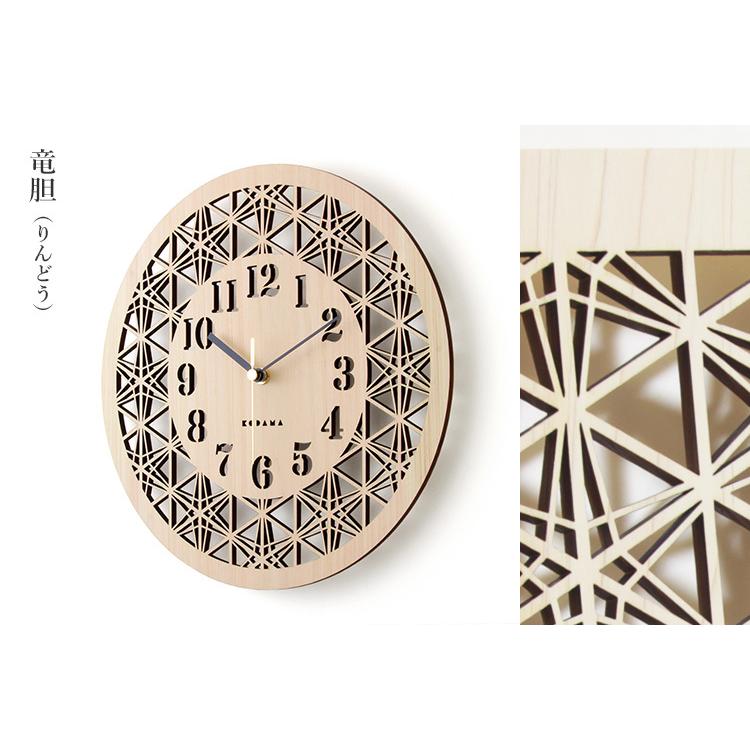 和風ランタンデザイン置時計 はなもっこ置時計・掛時計-木と岩絵具のシンプルな時計｜ハンドメイド