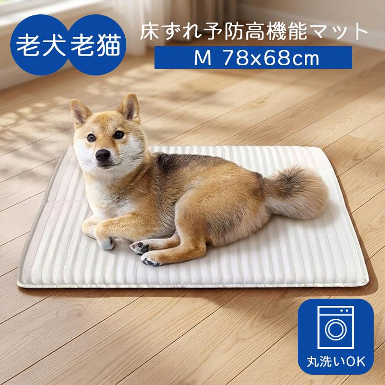 ペット介護用ケアマット ホームナースPET M （78×68cm/小型犬・中型犬