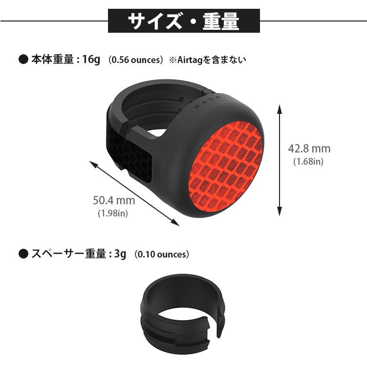 正規販売店 ステルスAirTagバイクマウント Maco Trace MTR−1 自転車 盗難防止 追跡 トラッカー(ELIS)|flaner-y|11