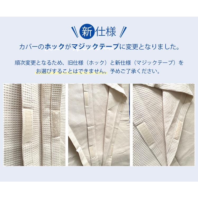 専用カバーセット ホームナースPET M （78×68cm/小型犬・中型犬