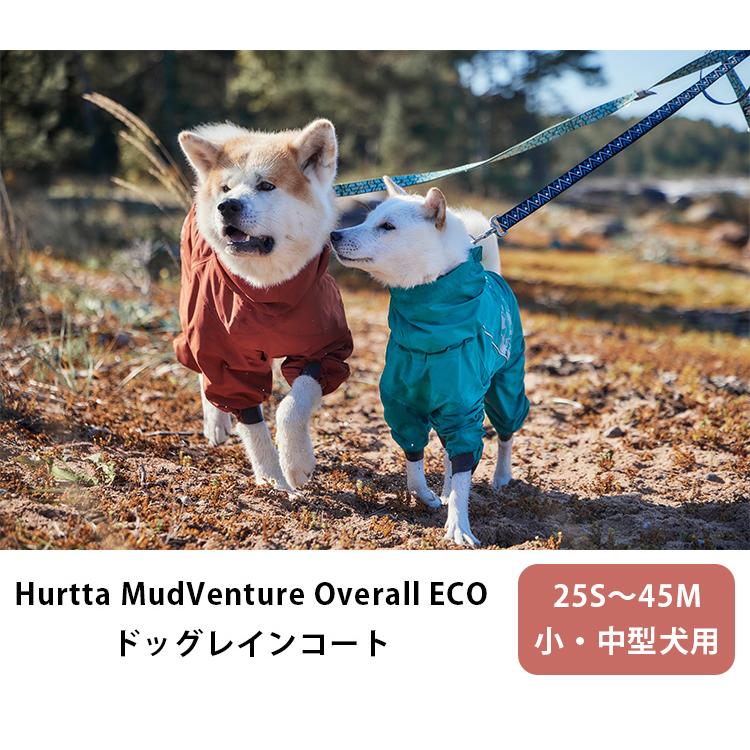 Hurtta フルッタ ドッグレインコート （25S〜45M：小・中型犬用