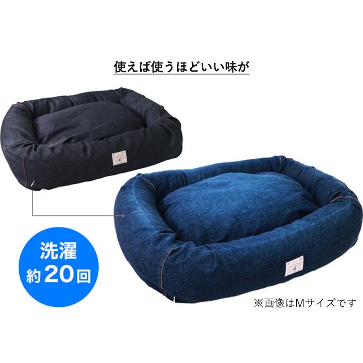 DeLoreans オーガニックコットン犬用ベッド デニム S 60×50cm