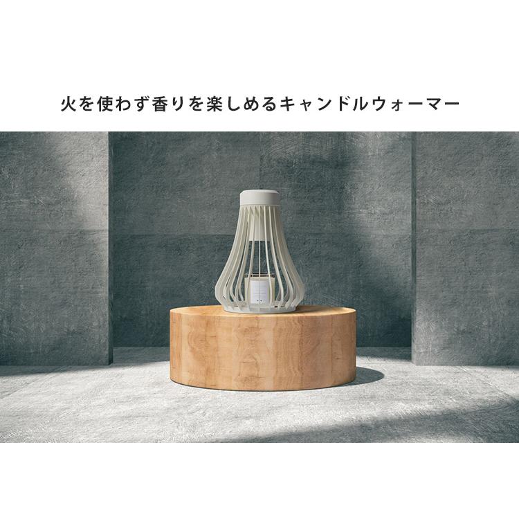 正規販売店 火を使わないキャンドルウォーマー Warmthrow DIFFUSA