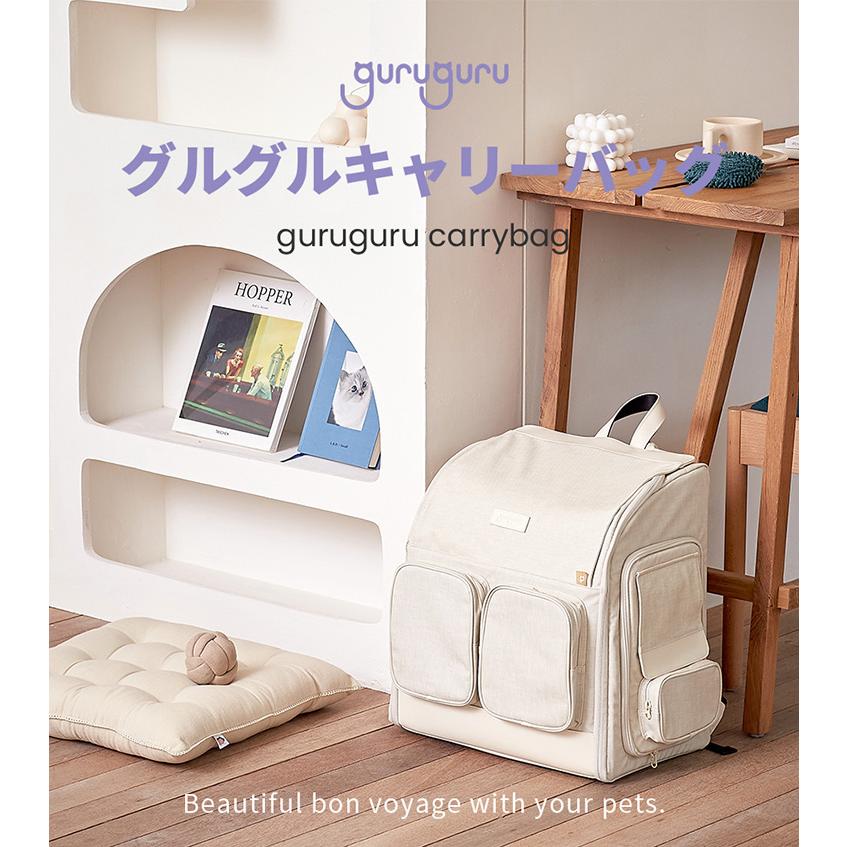 グルグル ペット用４WAYキャリーバッグ レギュラーサイズ guruguru ペット用4WAYキャリーバッグ レギュラーサイズ