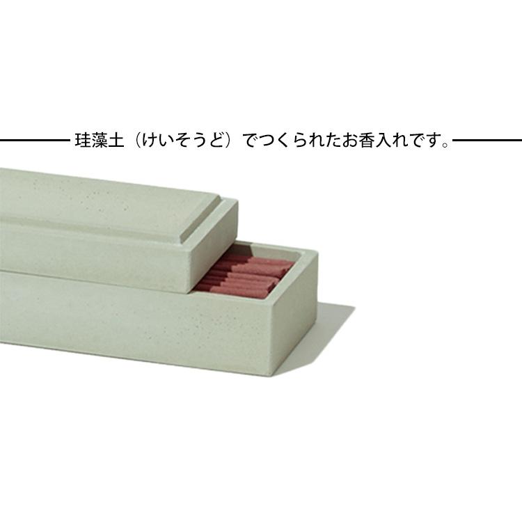 日本製 soil お香入れ M INCENSE CASE お香立て 珪藻土 インセンス