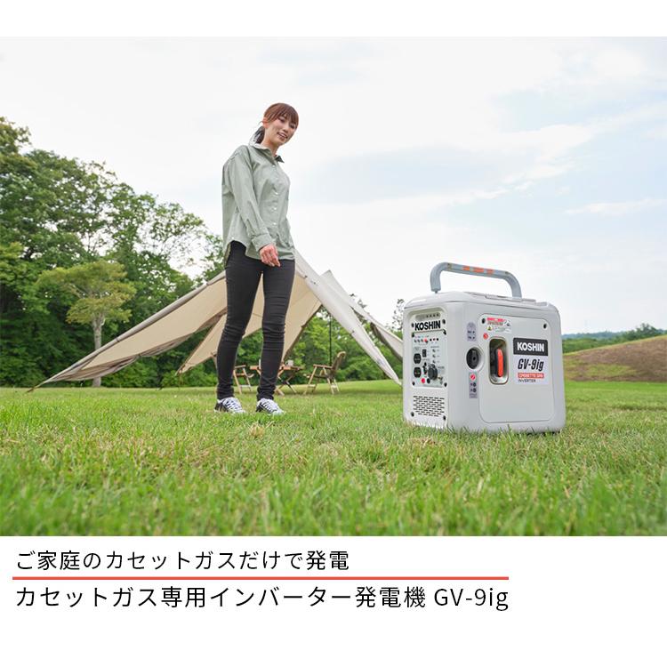 予約 正規販売店 カセットガス専用インバーター発電機 GVー9ig 予約 正規販売店 カセットガス専用インバーター発電機 GVー9ig