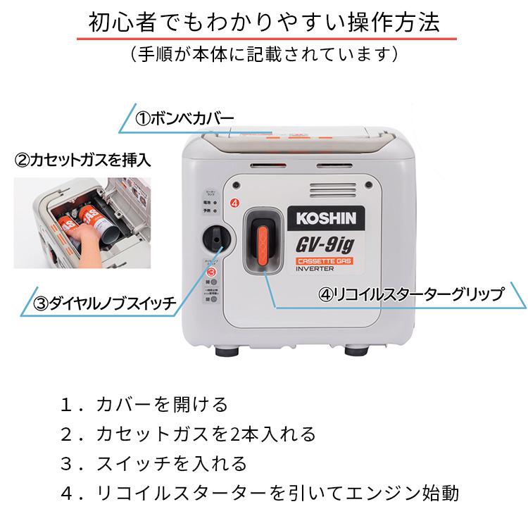 発電機 カセットガス専用 EENOUR｜インバーター発電機(カセットガス式)