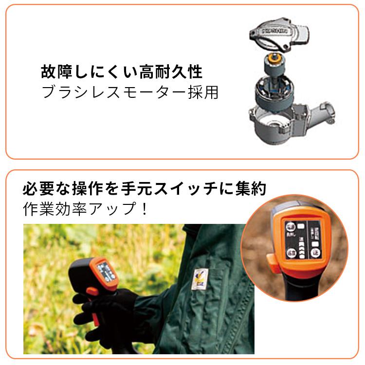 工進 充電式草刈機 PBC-3650 リチウムバッテリー搭載 KOSHIN