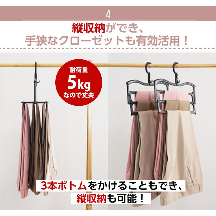 正規販売店 12本セット くるりん5秒ハンガー ボトム用 ズボンを立った