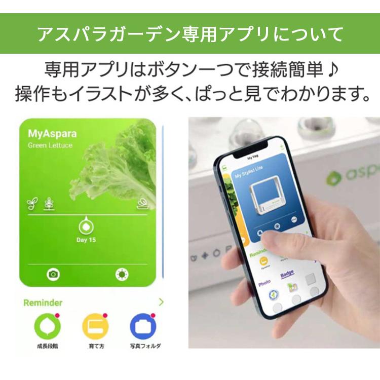 正規販売店 アスパラガーデン Lite スターターキット 水耕栽培 自動水やり アプリ管理 Eglo 海外 メーカー直送 F Flaner 通販 Yahoo ショッピング
