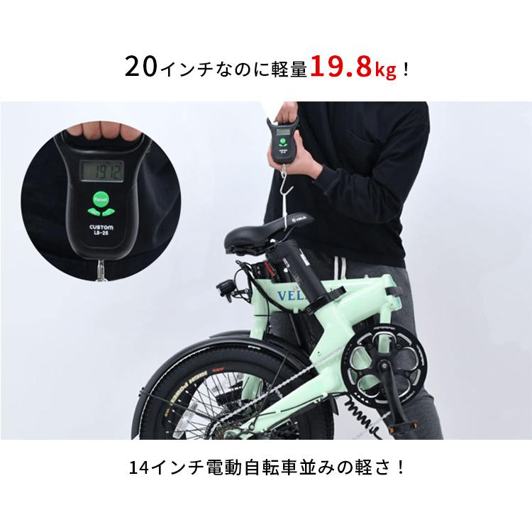 楽天市場】【VELMOブランド公式】予備バッテリー 電動アシスト自転車
