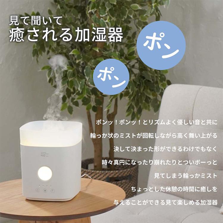 超音波加湿器 3段階ミスト調節 抗菌カートリッジ搭載 加湿器 超音波式 大容量 3L 超音波加湿器 卓上 除菌 次亜塩素酸