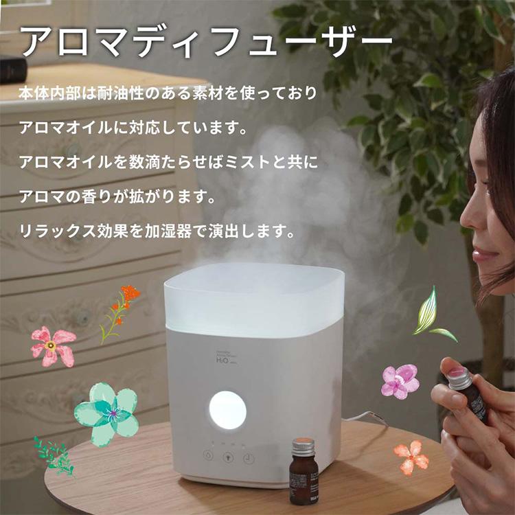 超音波加湿器 3段階ミスト調節 抗菌カートリッジ搭載 加湿器 超音波式 大容量 3L 超音波加湿器 卓上 除菌 次亜塩素酸