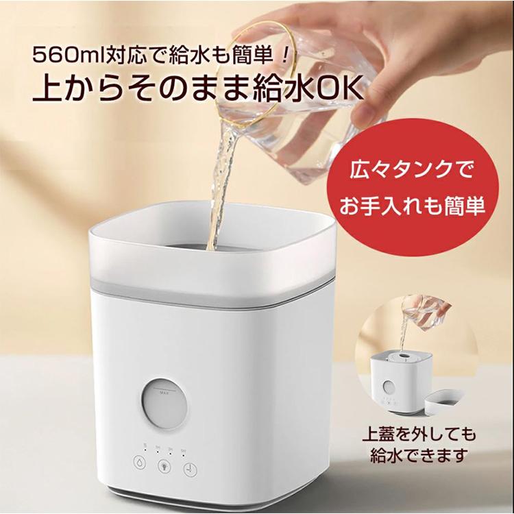 超音波加湿器 wacca 輪っか MCHーA143 上部給水 アロマ対応