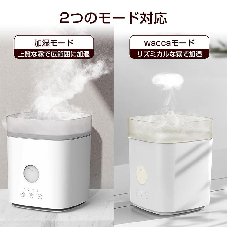 超音波加湿器 wacca 輪っか MCHーA143 上部給水 アロマ対応 /海外