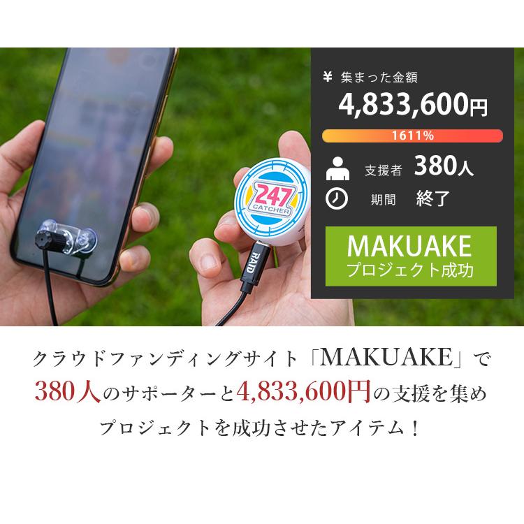 247キャッチャー 247catcher ポケモンgo 自動化ツール Photofast Ctj メール便無料 F Flaner 通販 Yahoo ショッピング