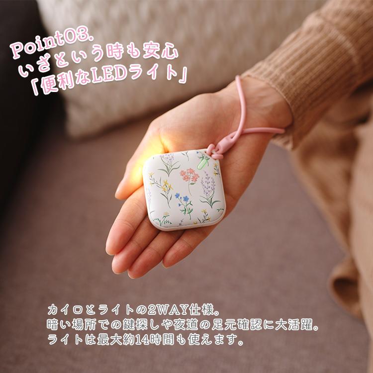 イーカイロカレ e-Kairo Carre 25｜2025 eKairoCarre e-KairoCarre
