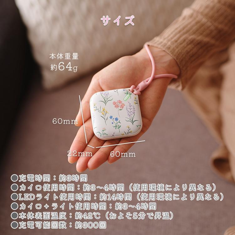 イーカイロカレ e-Kairo Carre 25｜2025 eKairoCarre e-KairoCarre