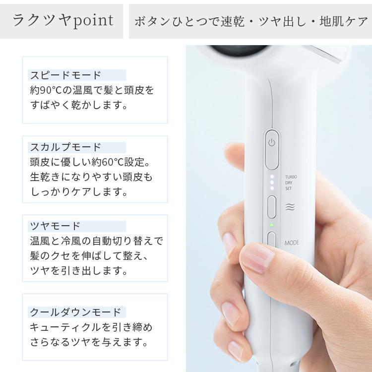 【美品】FESTINO Tsuya Moist Dryer ツヤモイストドライヤー | FESTINO フェスティノ 公式ブランドサイト