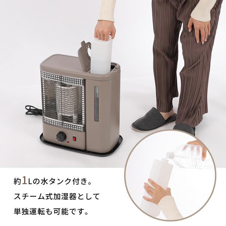 WARMTH ウォームス スチーム加湿機能付電気ストーブ QS213 石油不要 遠