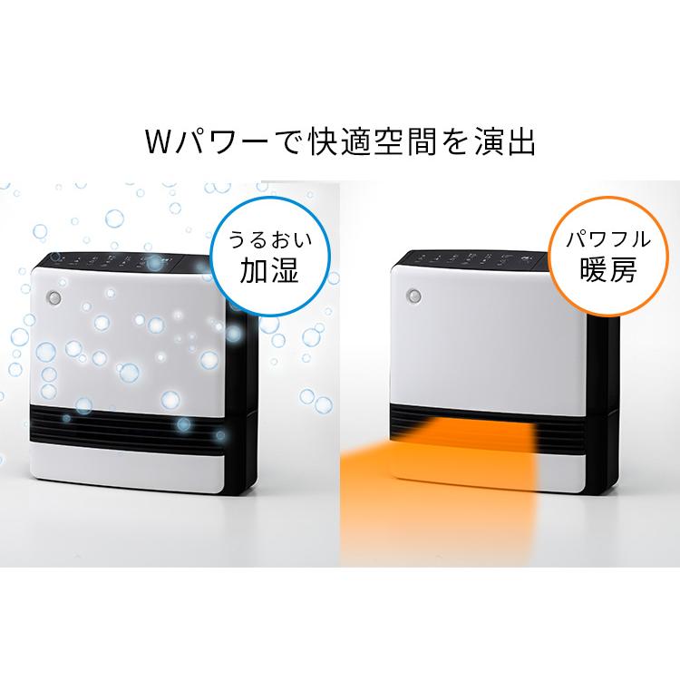 500円OFFクーポン対象／人感／室温センサー付 大風量加湿ワイドセラミックヒーター モイストエアヒート CHーT2273／スリーアップ