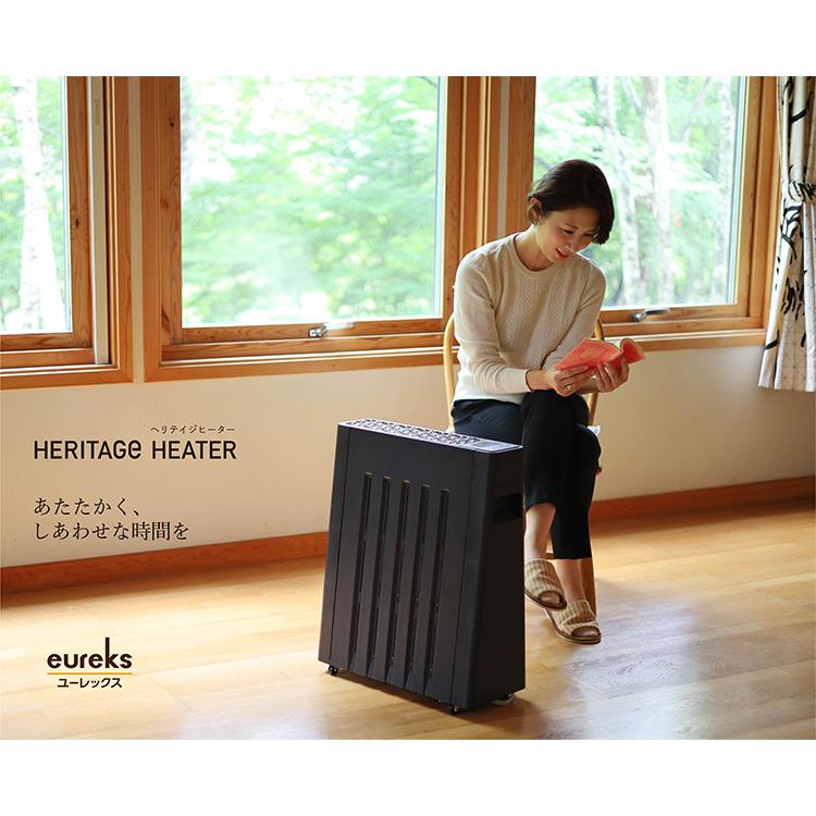 ヘリテイジヒーター EHTーM15QDS オイルを使わない新しいヒーター  