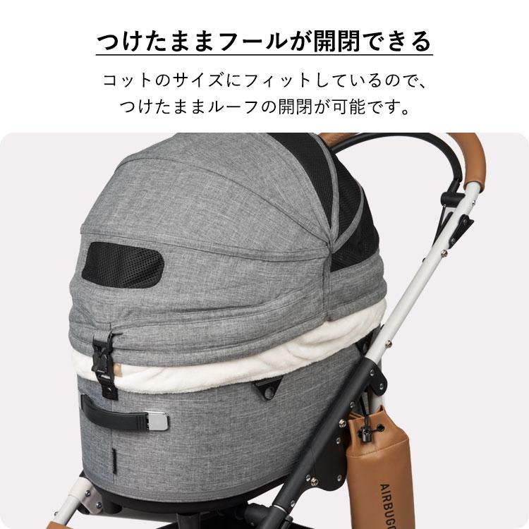 AIRBUGGY（エアバギー） エアバギーフォーペット ドーム3専用 コット