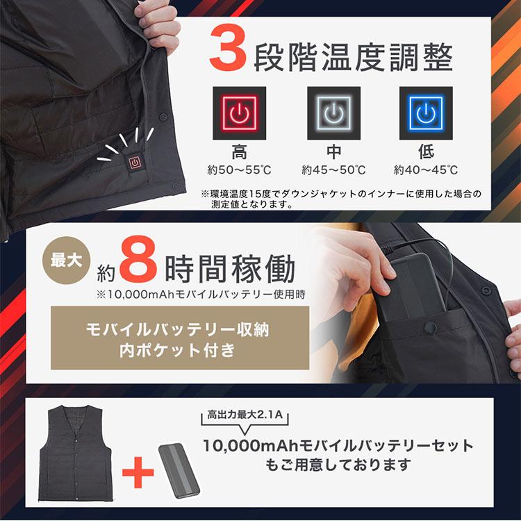 サイズ調整できる ヒーターベスト 防寒対策 ヒーター内蔵 インナー
