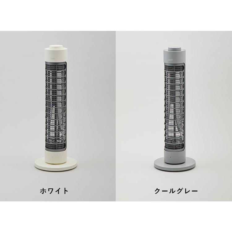 cado 電気ヒーター SOLー001S 2022年 カドー ソル : flaner - 通販