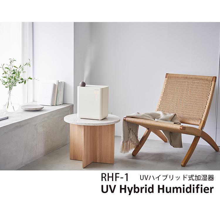 交換用パーツ2点付/レコルト UVハイブリッド式加湿器 RHFー1 recolte UV Hybrid Humidifier 上部給水（WNR）/海外×｜flaner-y｜02