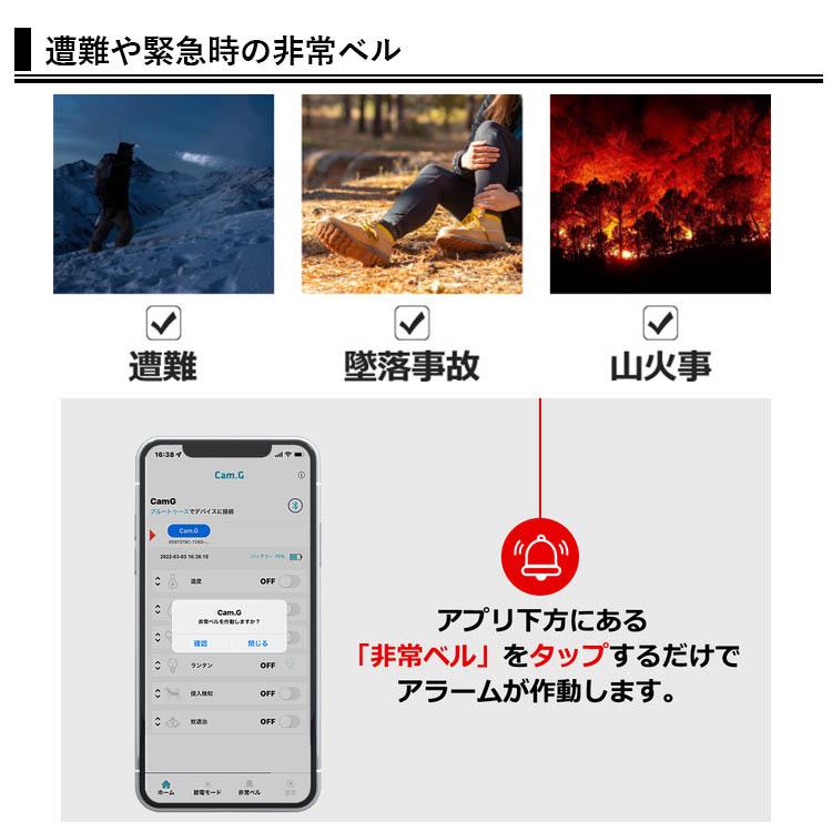 正規販売店 Cam.G PLUS ケムジプラス アップグレード版 一酸化炭素警報機(KJIT)/海外×|flaner-y|12