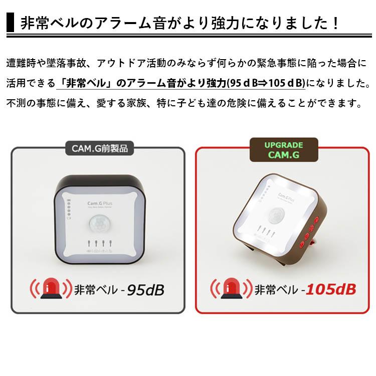 正規販売店 Cam.G PLUS ケムジプラス アップグレード版 一酸化炭素警報機(KJIT)/海外×|flaner-y|13