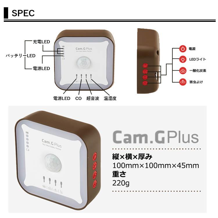正規販売店 Cam.G PLUS ケムジプラス アップグレード版 一酸化炭素警報機(KJIT)/海外×|flaner-y|18
