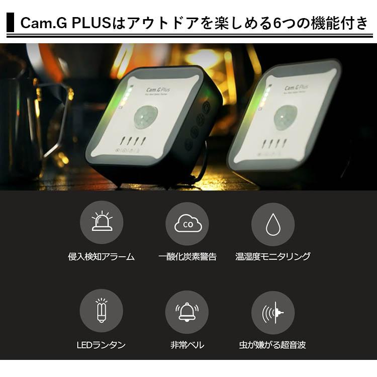 正規販売店 Cam.G PLUS ケムジプラス アップグレード版 一酸化炭素警報機(KJIT)/海外×|flaner-y|05