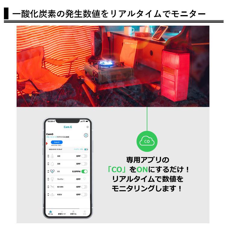 正規販売店 Cam.G PLUS ケムジプラス アップグレード版 一酸化炭素警報機(KJIT)/海外×|flaner-y|08