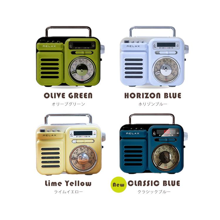 動画あり 正規販売店 RELAX Multi Retro Radio 1台7役 動画あり 正規販売店 RELAX Multi Retro Radio 1台7役