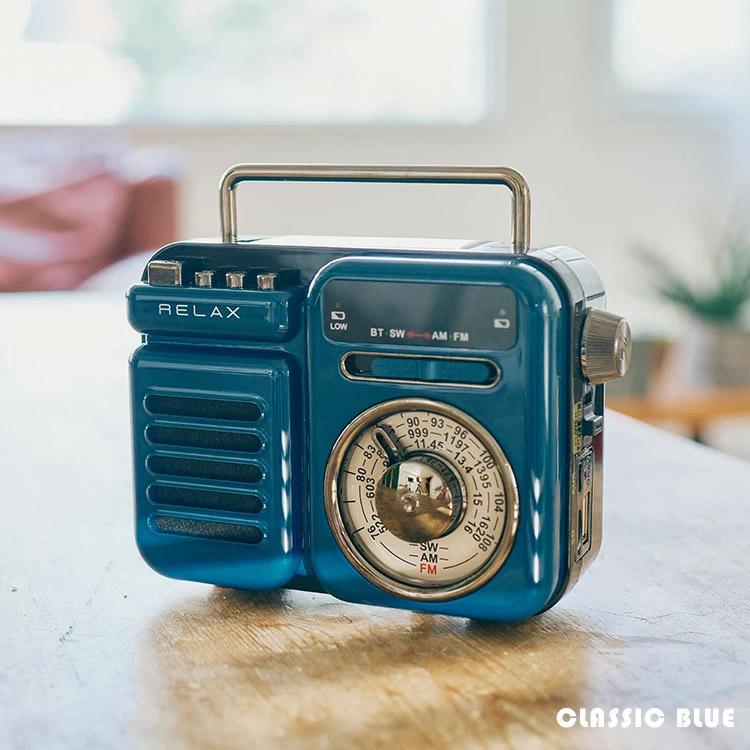 relax マルチレトロラジオ　ホリゾンブルー RELAX ラジオ 小型 マルチレトロラジオ Multi Retro Radio 防災
