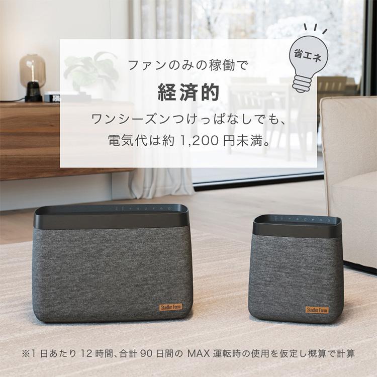 StadlerForm Karl カール 大容量 気化式加湿器/スタドラーフォーム