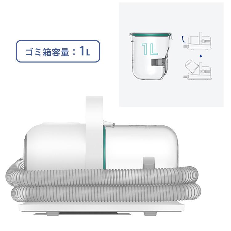 neakasa　ペットグルーミングセット　P1　PRO　ネアカサ　グルーミングブラシ　掃除機　バリカン（UENT）／おまけ付 UENT