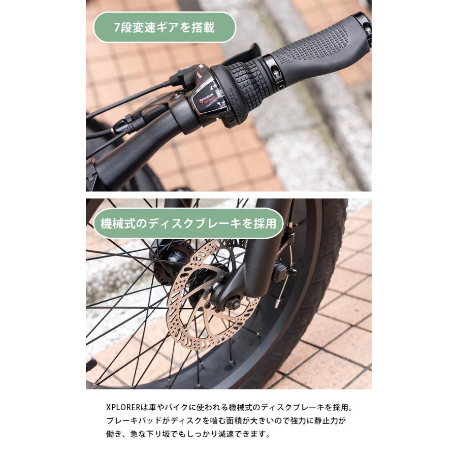EMOTORAD XPLORER plus 折りたたみ式 電動アシスト自転車 EMOTORAD XPLORER plus 折りたたみ式 電動アシスト自転車