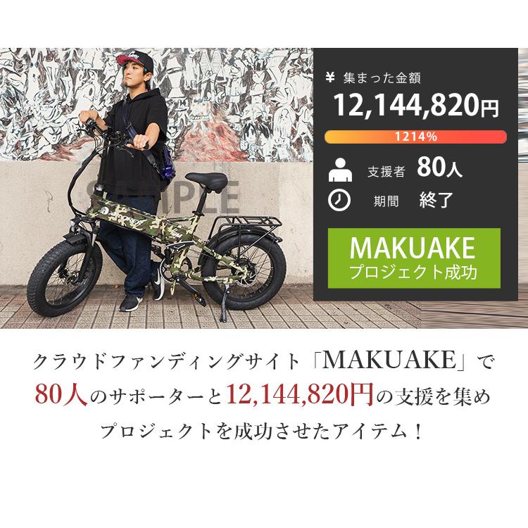 EMOTORAD XPLORER plus 折りたたみ式 電動アシスト自転車 EMOTORAD XPLORER plus 折りたたみ式 電動アシスト自転車