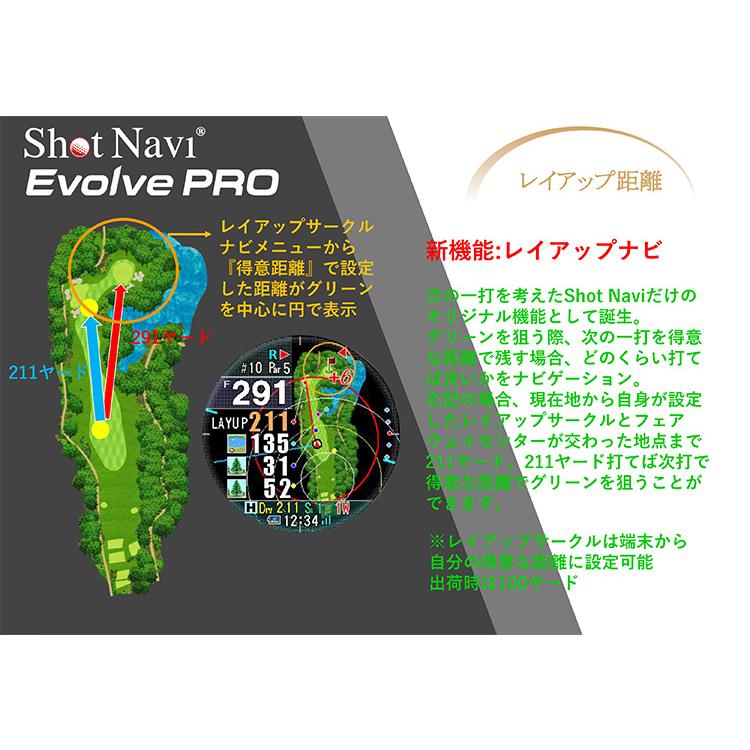 ShotNavi Evolve PRO ショットナビ エボルブ プロ 時計型GPSナビ ShotNavi Evolve PRO ショットナビ エボルブ プロ 時計型GPSナビ
