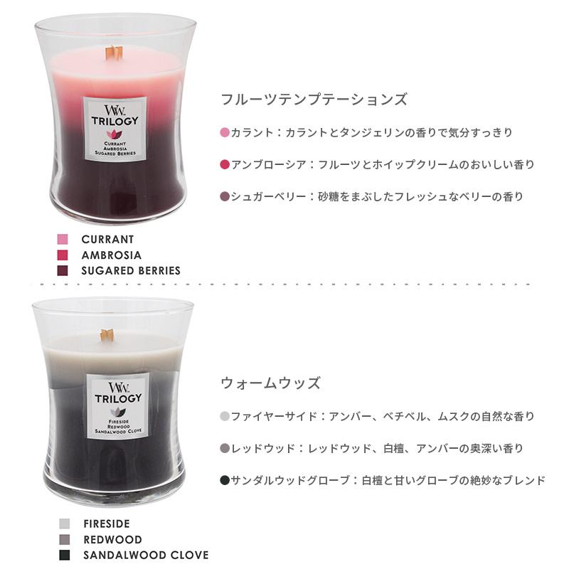 WoodWick ジャー キャンドル M ウッドウィック Jar candle カメヤマ（KMYM）｜flaner-y｜05