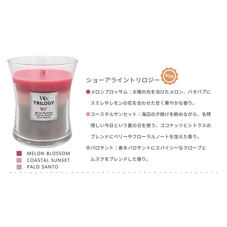 WoodWick ジャー キャンドル M ウッドウィック Jar candle カメヤマ（KMYM）｜flaner-y｜08